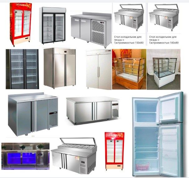 Холодильный Стол Холодильник Холодильная Шкаф Витрина Кондитерская ЖМИ