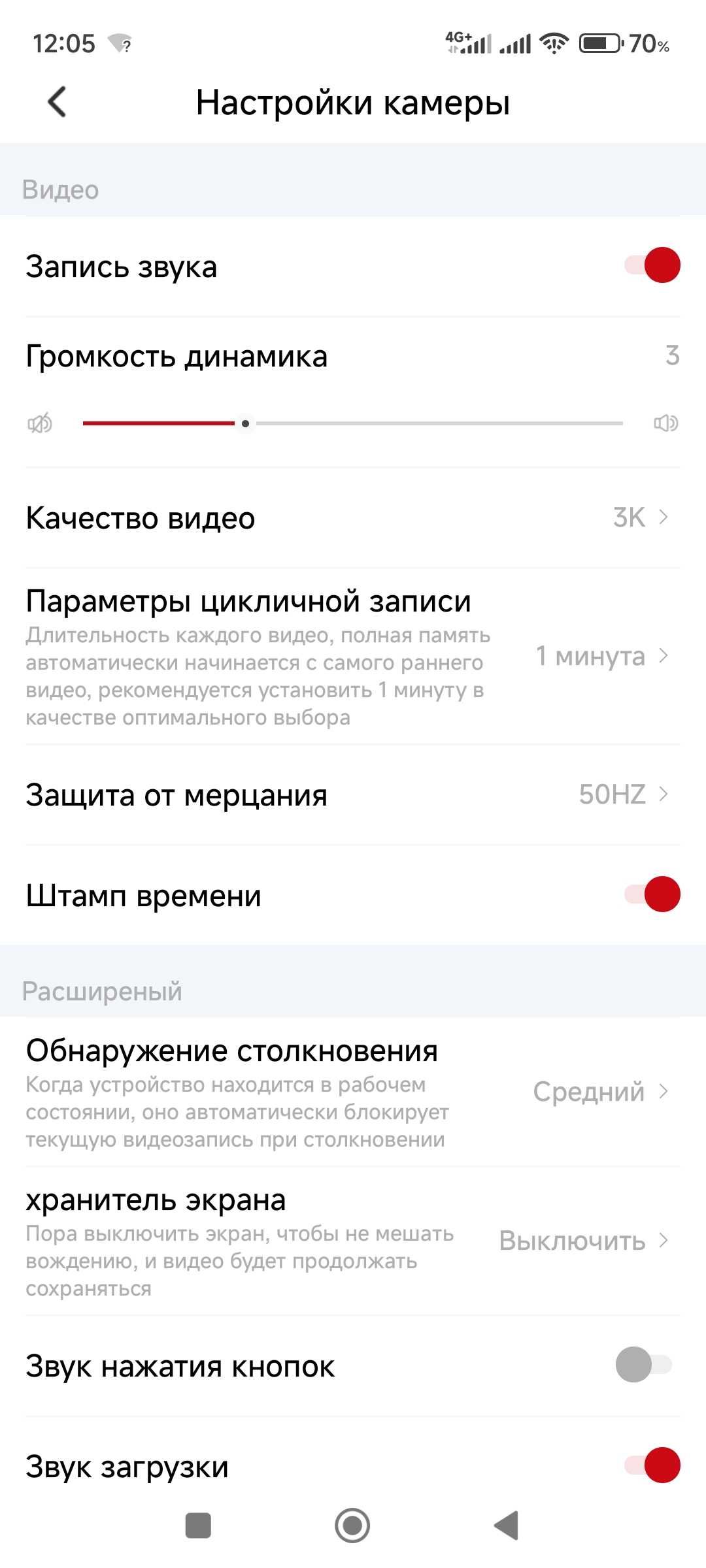 Видеорегистратор PAPAGO N291 Plus (WiFi ночное видение)