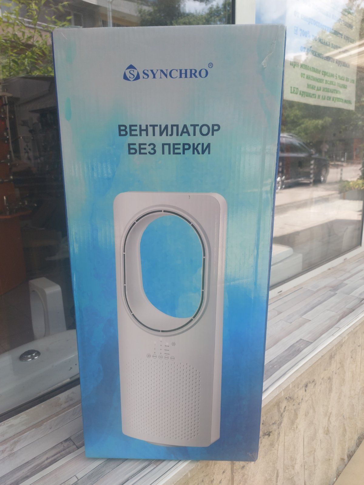 Вентилатор без перка два нови модела