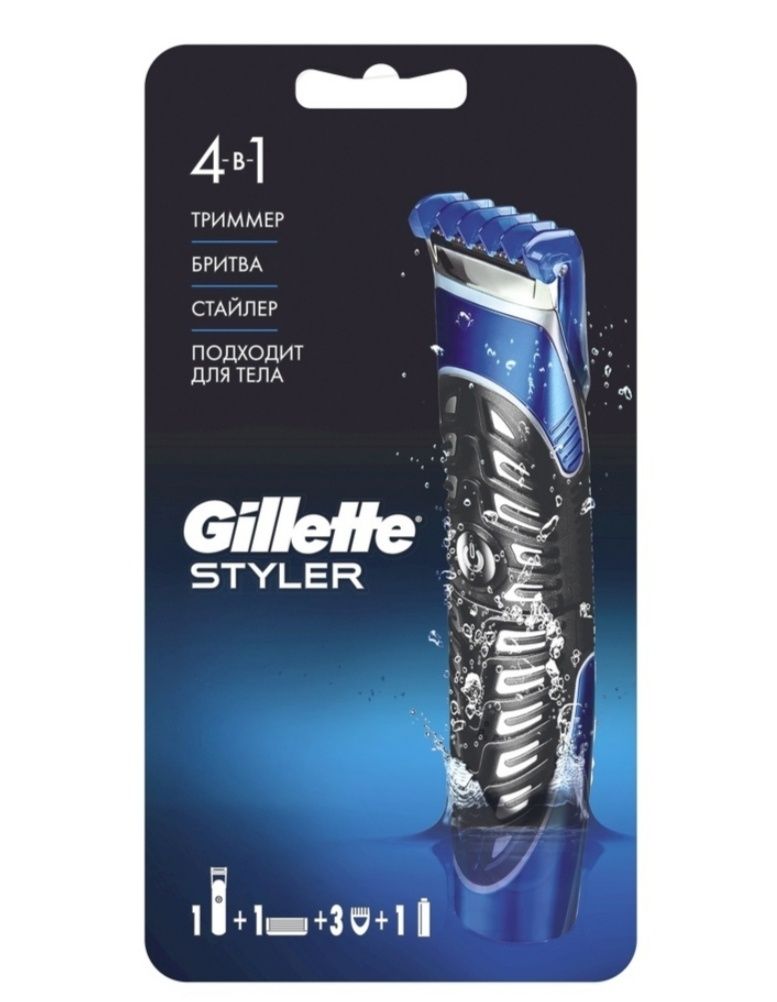 Мужской стайлер Gillette 4  в 1