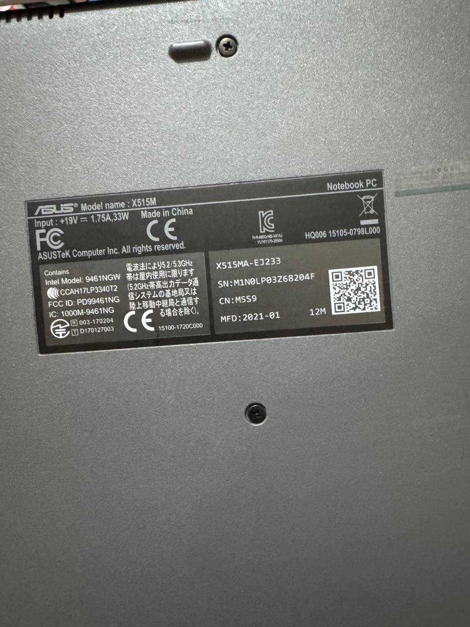 Ноутбук ASUS X515M