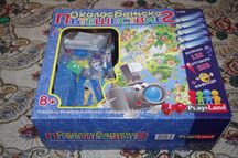 Игра Околосветско пътешествие и други играчки