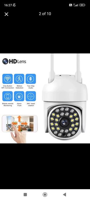 Cameră supeaveghere