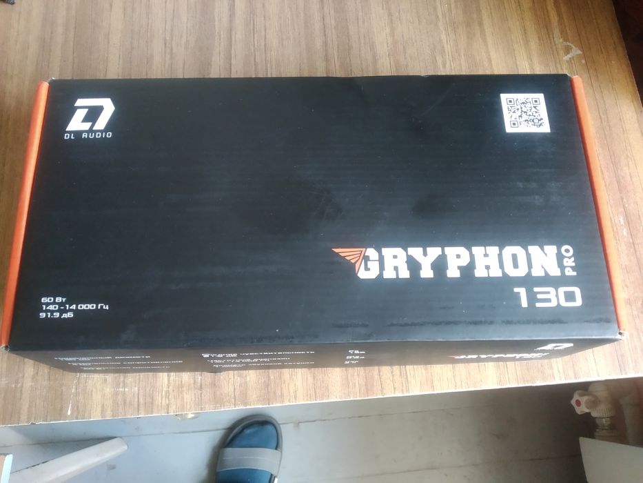 Dl audio gryphon pro 130