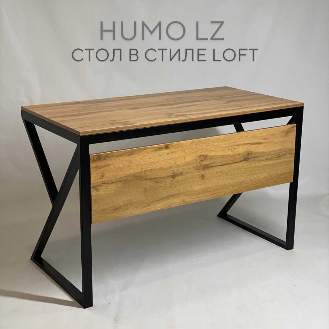 Столы "HUMO Z" и "HUMO LZ" в стиле Loft