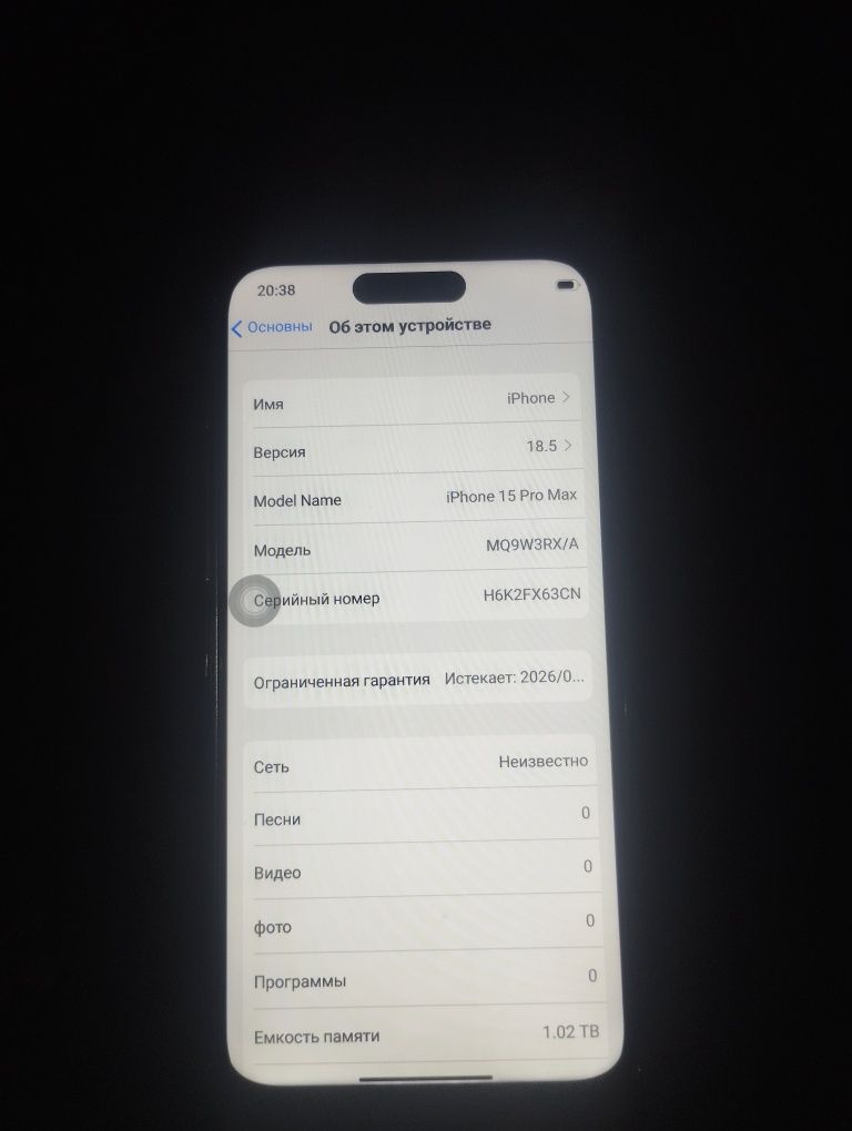 Iphone 15 Pro Max 1.02 TB