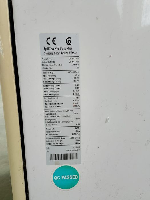 Климатик в добро състояние