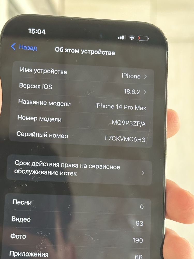 Iphone 14pro max