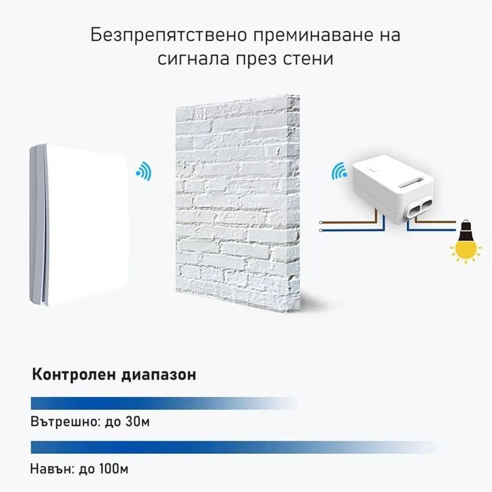 AVATTO TS11-WR Wi-Fi RF Кинетичен превключвател + Единичен бутон, TUYA