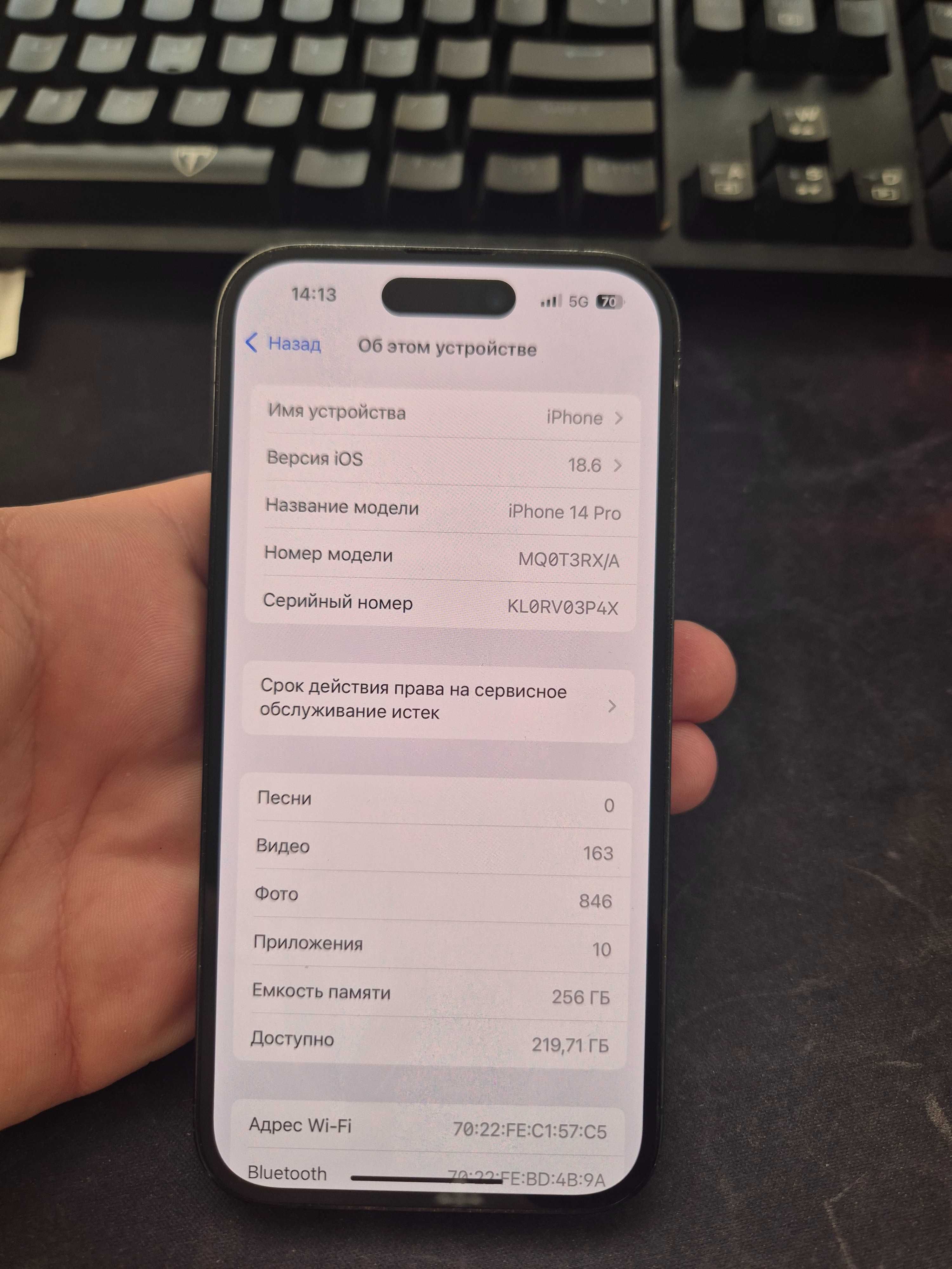 Iphone 14pro 256gb