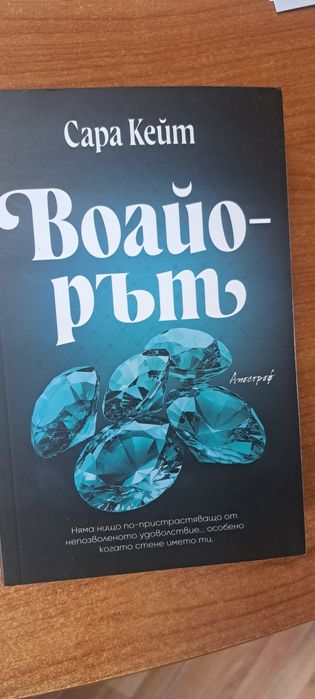 Две нови и интригуващи заглавия