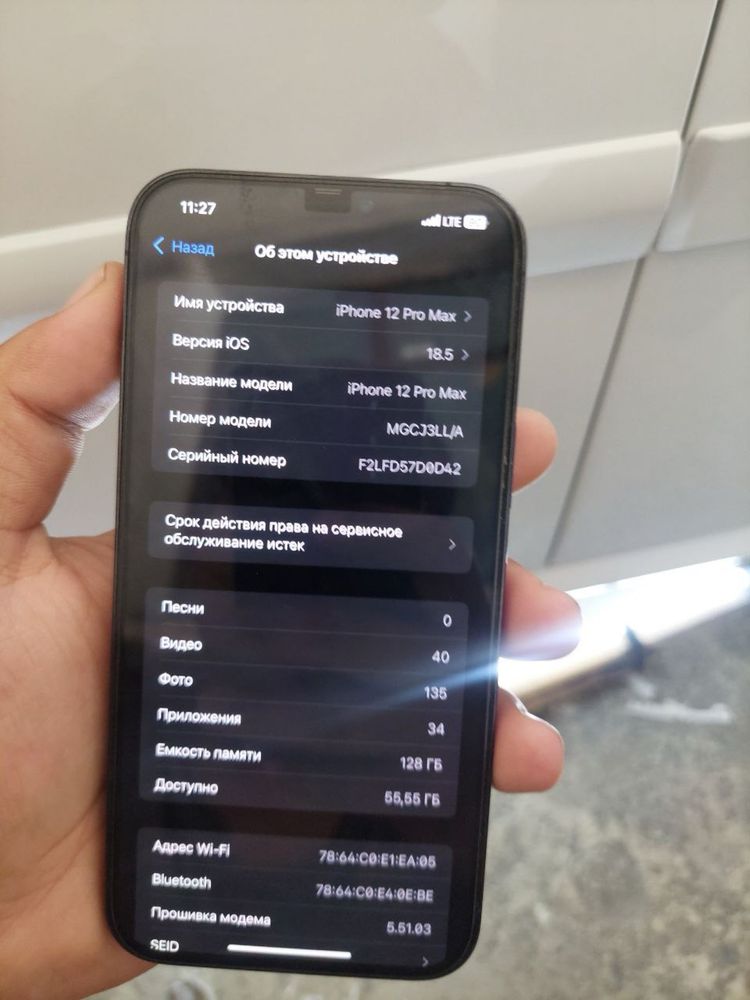 Айфон 12 про макс 128 gb 80%
