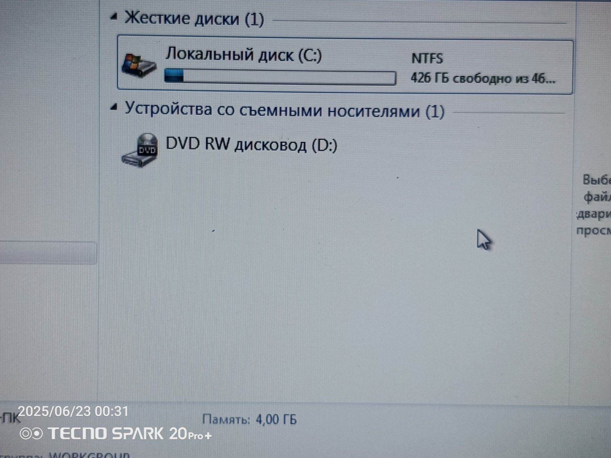 Ноутбук Asus Core i5 в хорошем состоянии