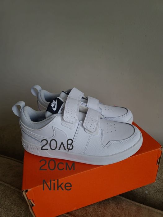 Nike детски обувки бели