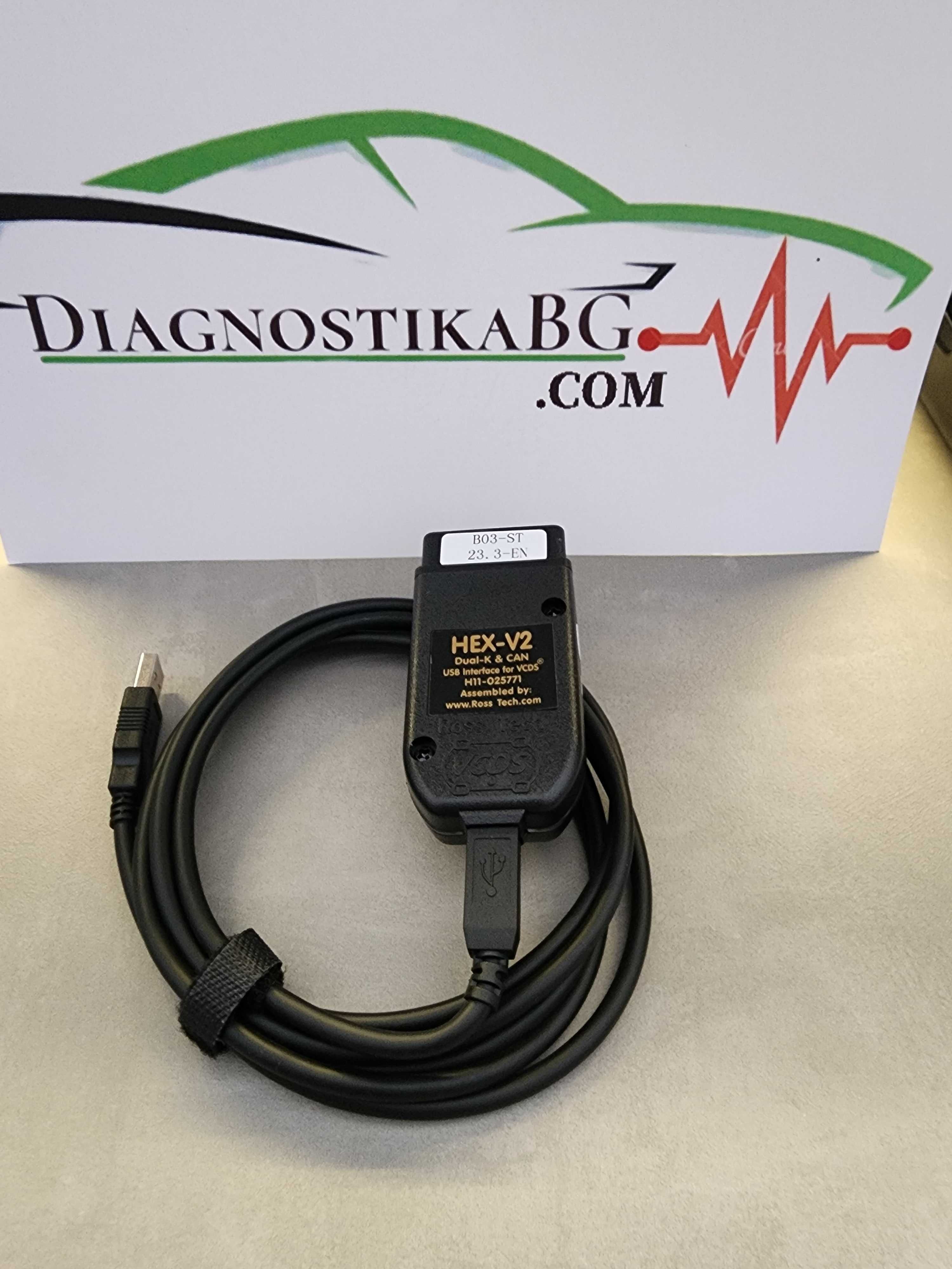 Автодиагностика HEX-USB+CAN за VCDS (VAG-COM) 23.3 vw/skoda/seat
