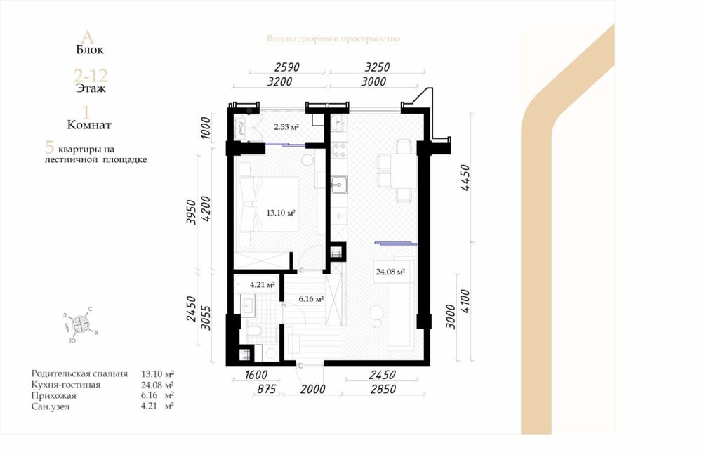 ЖК "Darkhan Avenue" 2-к квартира 54 м2. г. Ташкент, Дархан