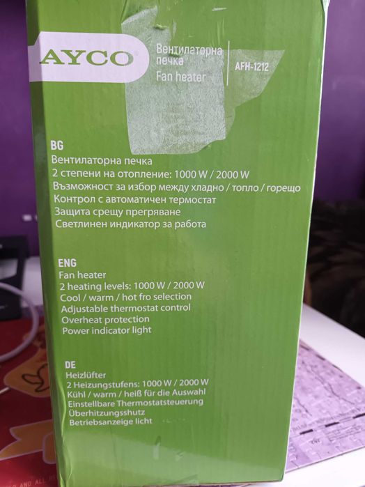 Вентилаторна печка/Духалка