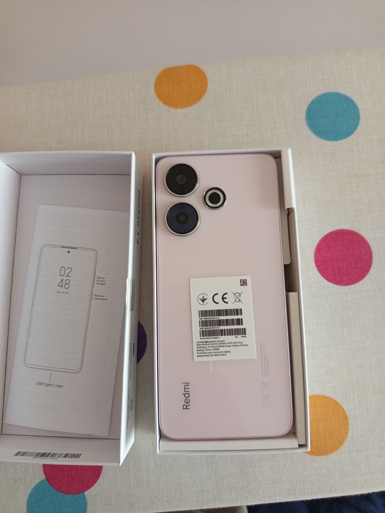 Xiaomi  Redmi 13