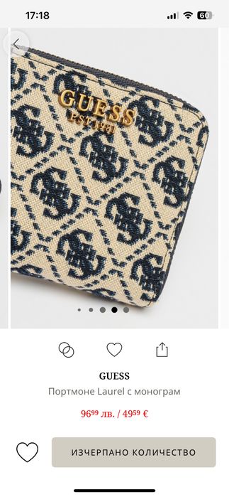 Портмоне GUESS- ползвано!