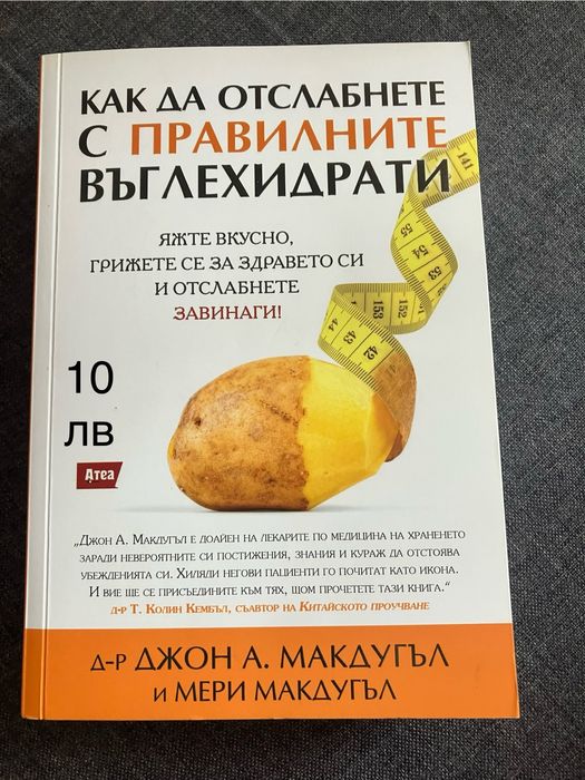 Книги - художествена литература