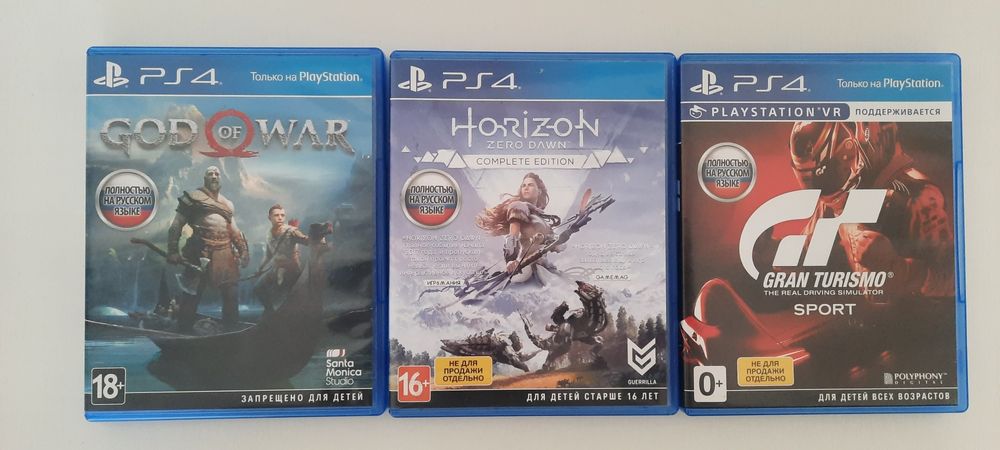 Диски для PlayStation 4