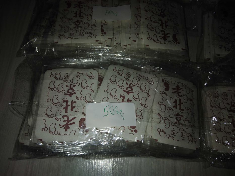 Детокс лепенки за крака