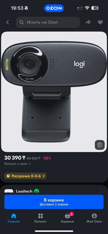 Вебкамера Logitech c310