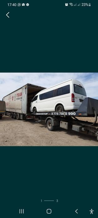 Эвакуатор Атырау гидро