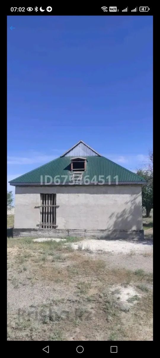 Продам дом  есть торг