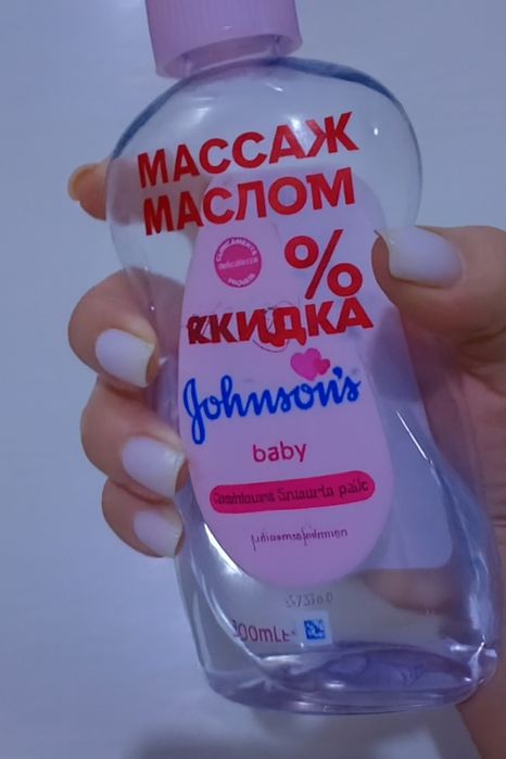 Массаж маслом выезд