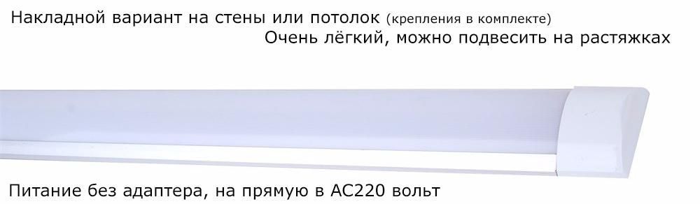 НОВИНКА В АКВАРИУМ или хоть где и хоть куда. Светильник ВЛАГОСТОЙКИЙ