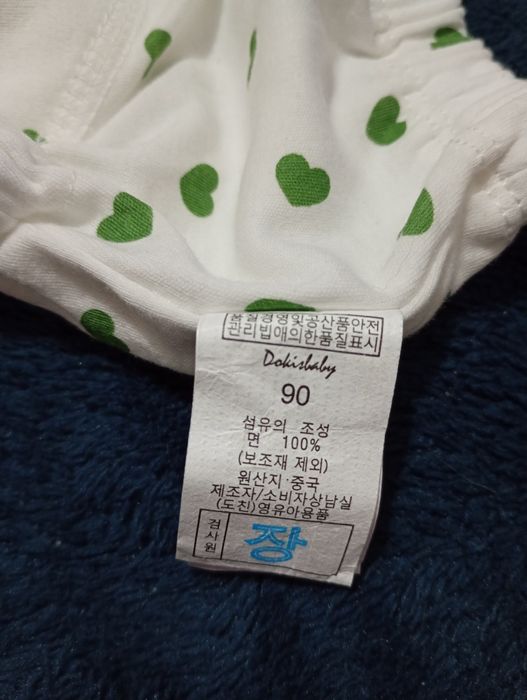 Set scutece reutilizabile 7 buc