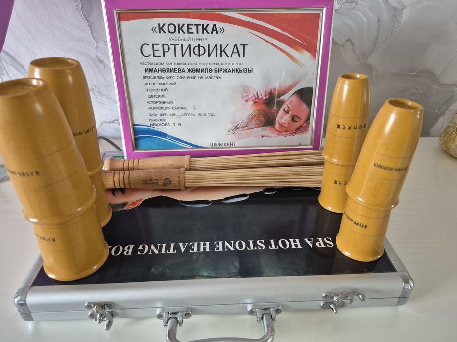 Оздоровительный массаж пилинг.