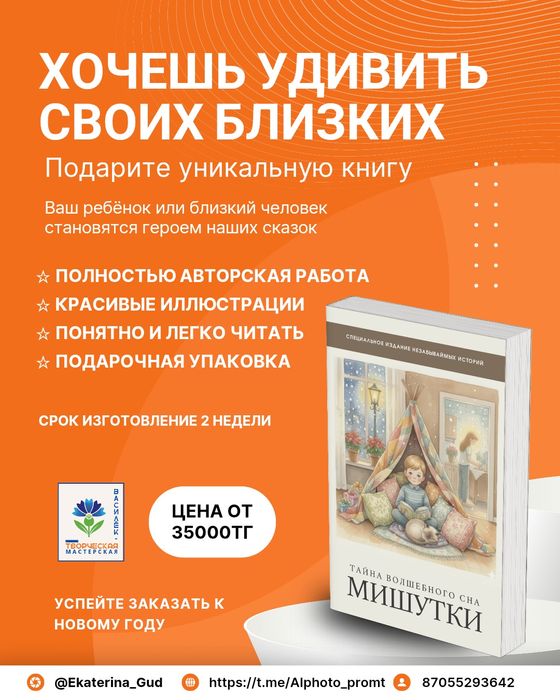 Авторские книгитна заказ