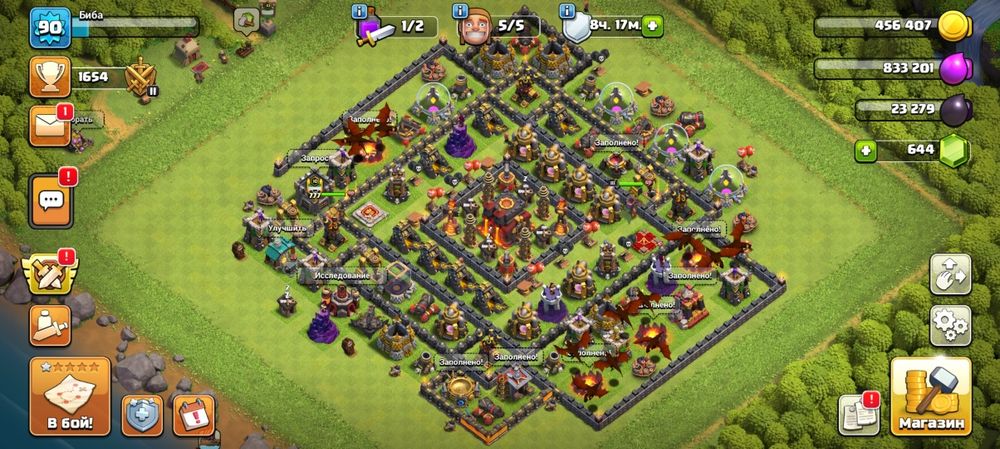 Клеш оф кланс акаунт