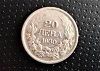 Сребърна монета - Царство България - 20лв - 1930 година