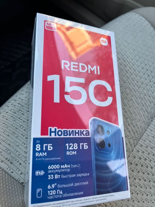 Новый запечатанный Redmi 15c