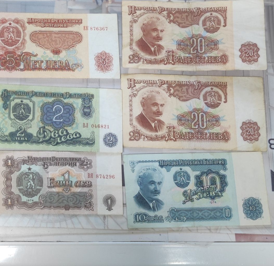Сет от банкноти 1974 година