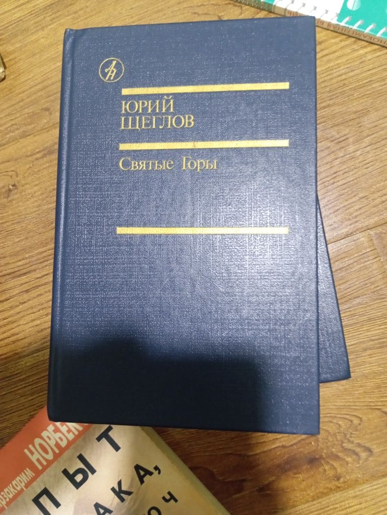 Книги АН 5 книг 6 тая в подарок
