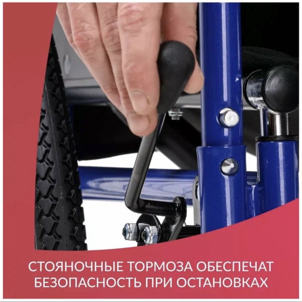 Кресло коляска для инвалидов H035