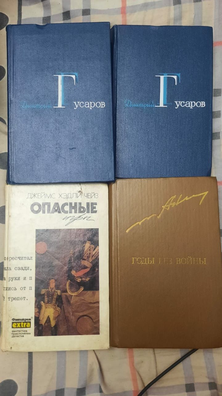 Продам/обменяю книги