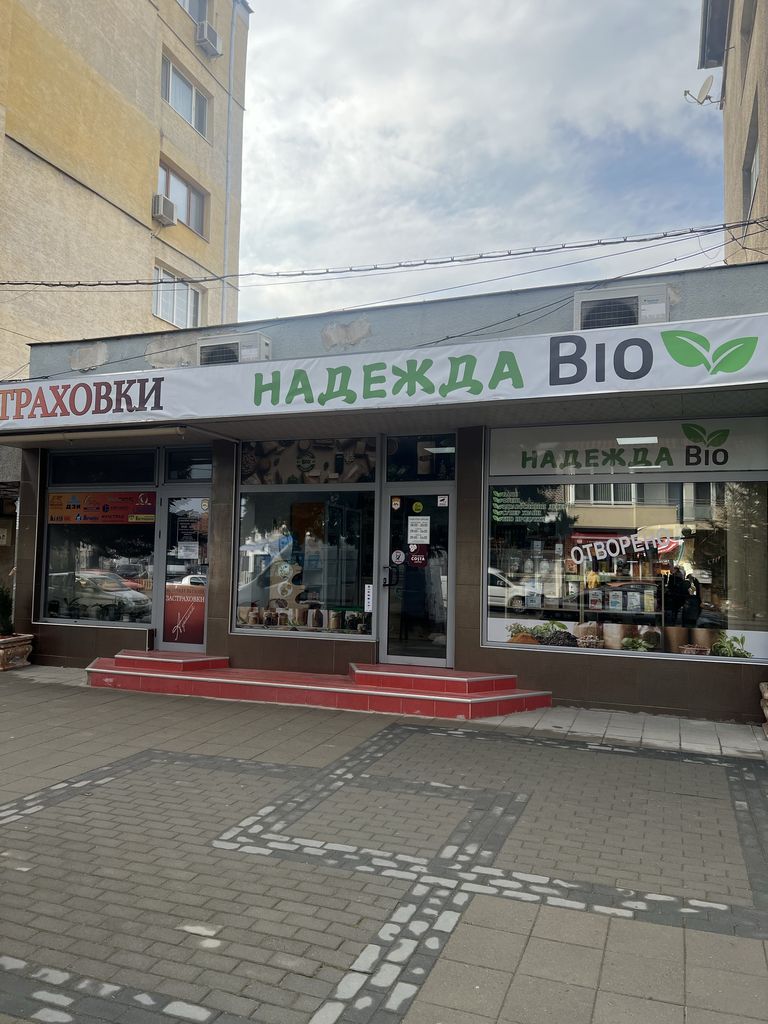 Дава се под наем Офис в Панагюрище - 60 кв.м за 750 € - Снимка #1