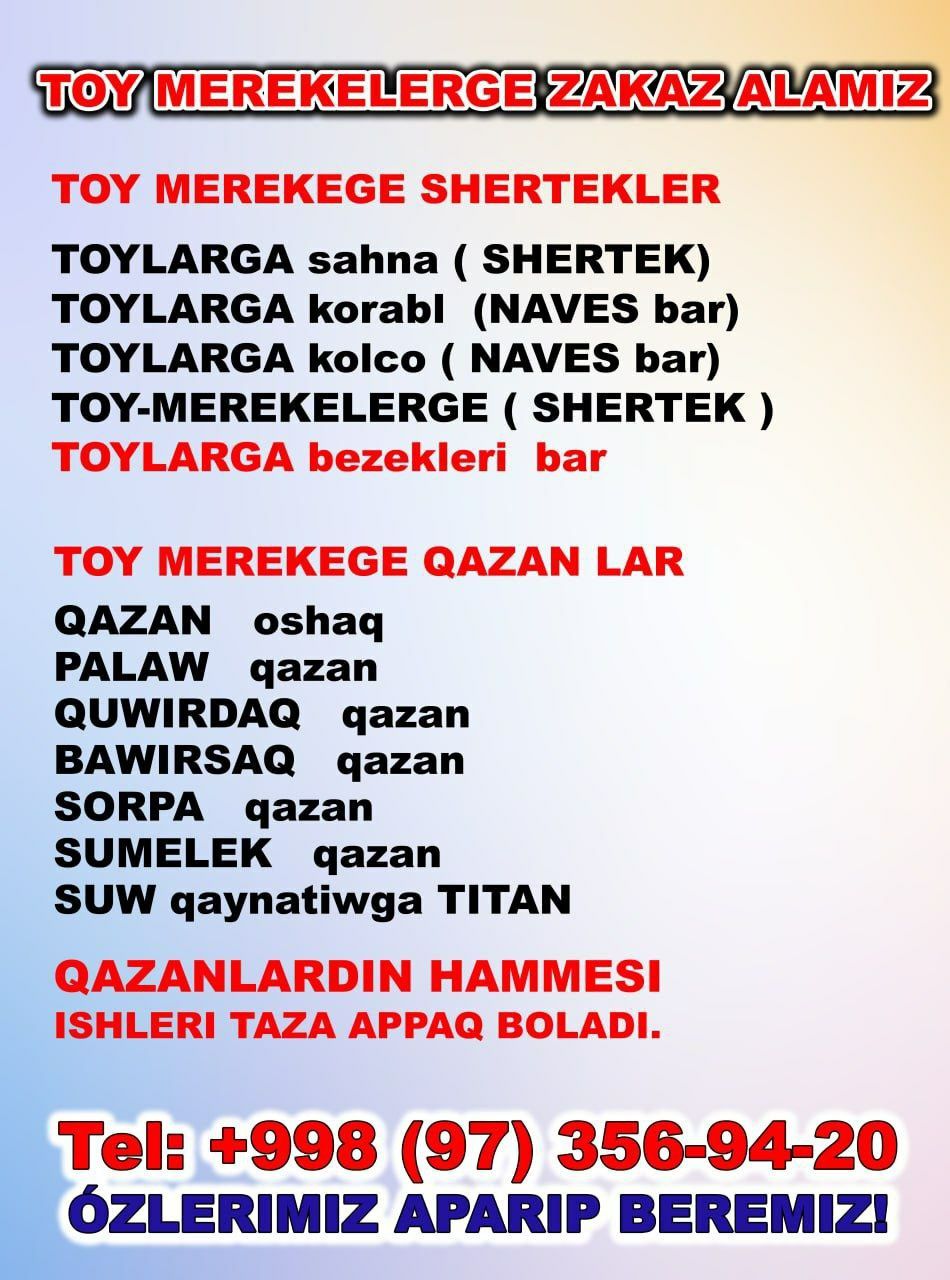 Toylarga sahna ( shertek)

Toylarĝa korabl  (naves bar)

Toylarga kolc