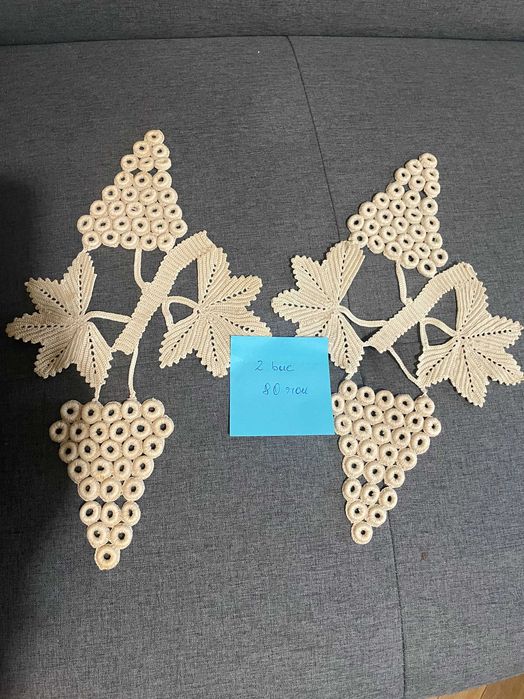 Vand mileuri macrame.