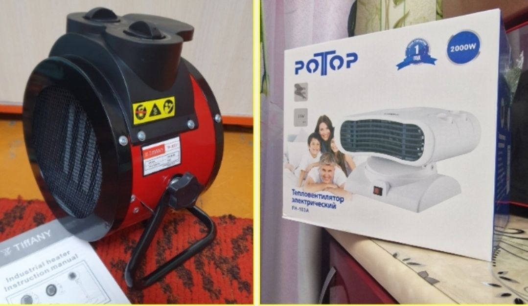 Продам. Тепло в Ваш дом - о б о г р е в а т е л и!