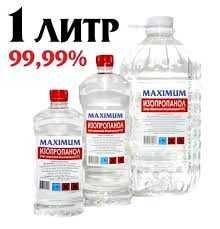 Спирт для антисептиков