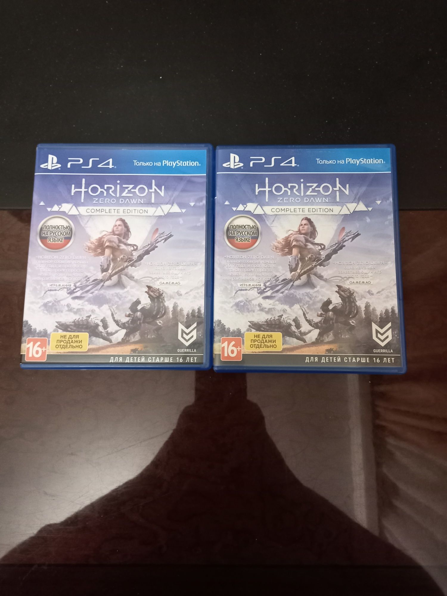 Horizon zero dawn