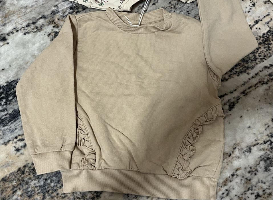 Lot Haine Copii Sinsay