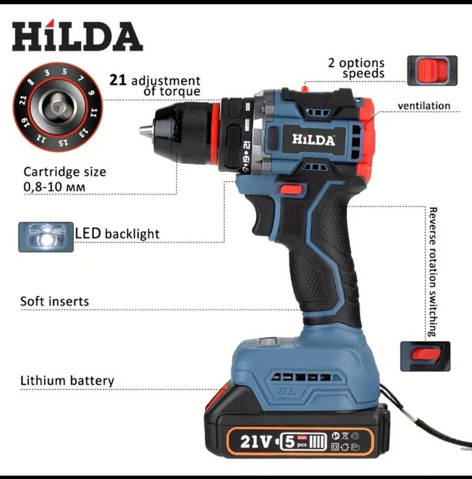 Аккумуляторный шурик