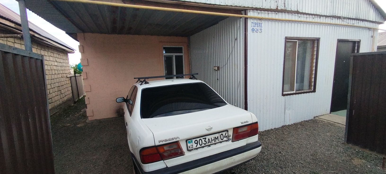 Продам дом Горняк 24
